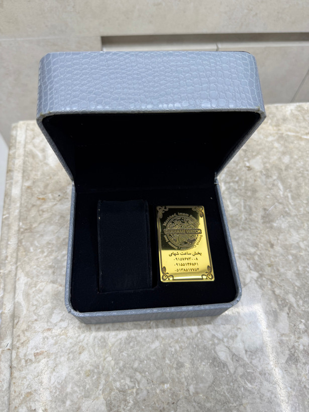 جعبه کادویی